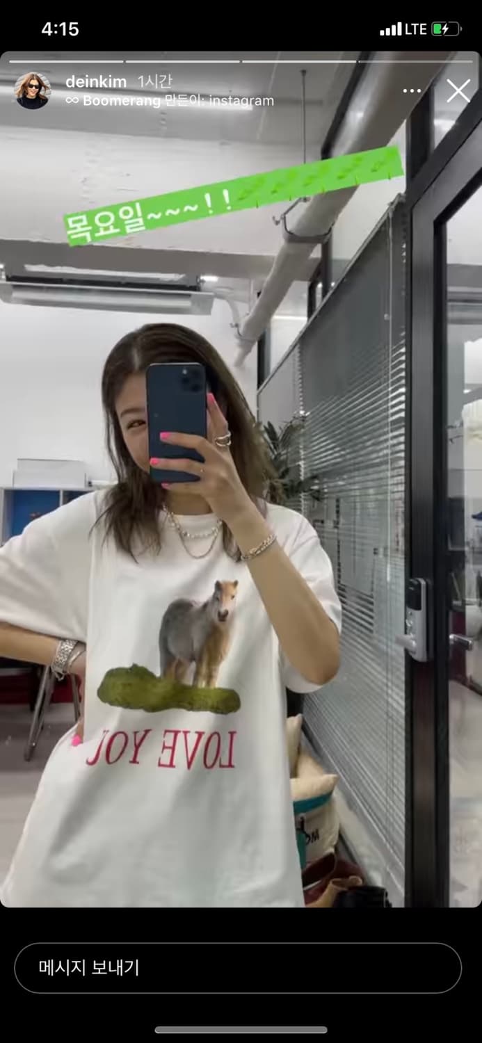 Matinkim 마뗑킴 러브유 티셔츠 반팔티 deinet 다이닛 상품이미지2