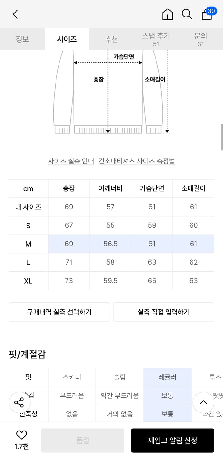 소버먼트 890G 머드 다잉 후드 더스키 버건디 상품이미지4