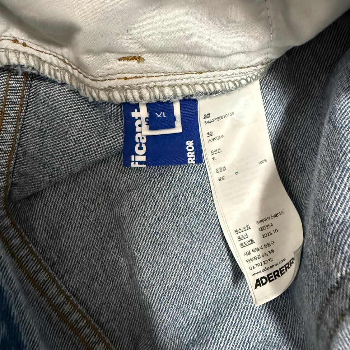 (XL)아더에러 시그니피컨트 SV태그진 스카이블루 상품이미지6