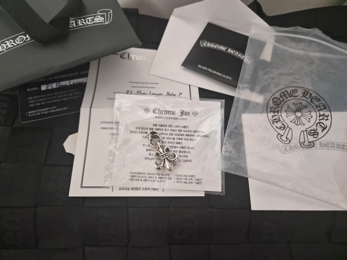 크롬하츠 BS플레어 with 베일 라지사이즈 상품이미지1