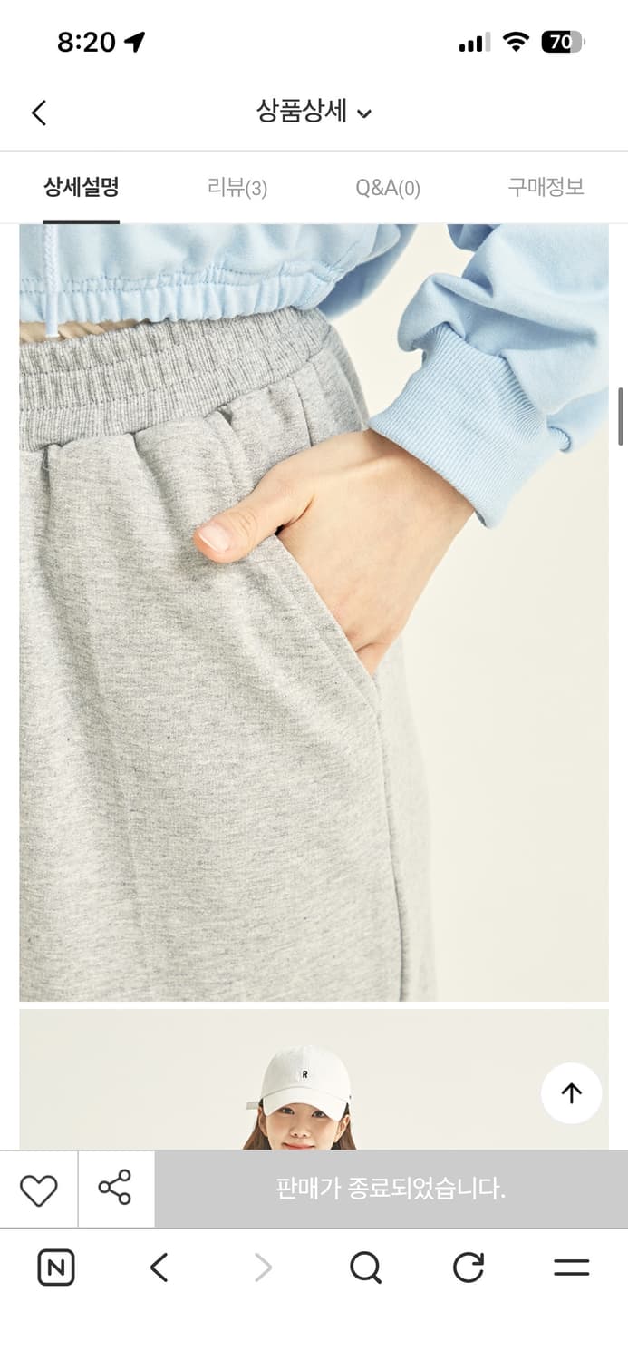 로엠 트레이닝 스커트 (새상품) 상품이미지3