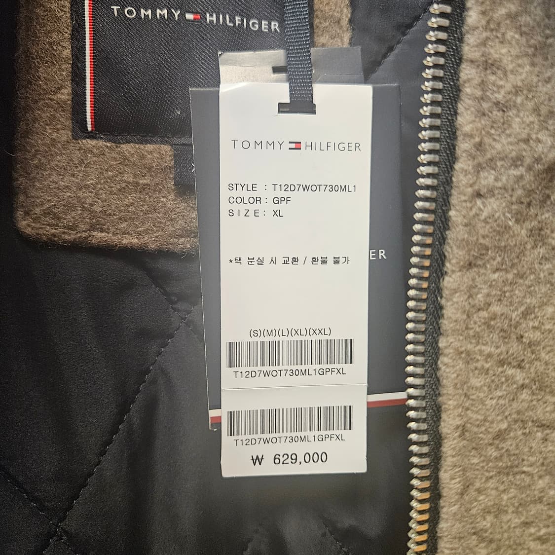 Tommy Hilfiger 자켓 XL 새상품 상품이미지2