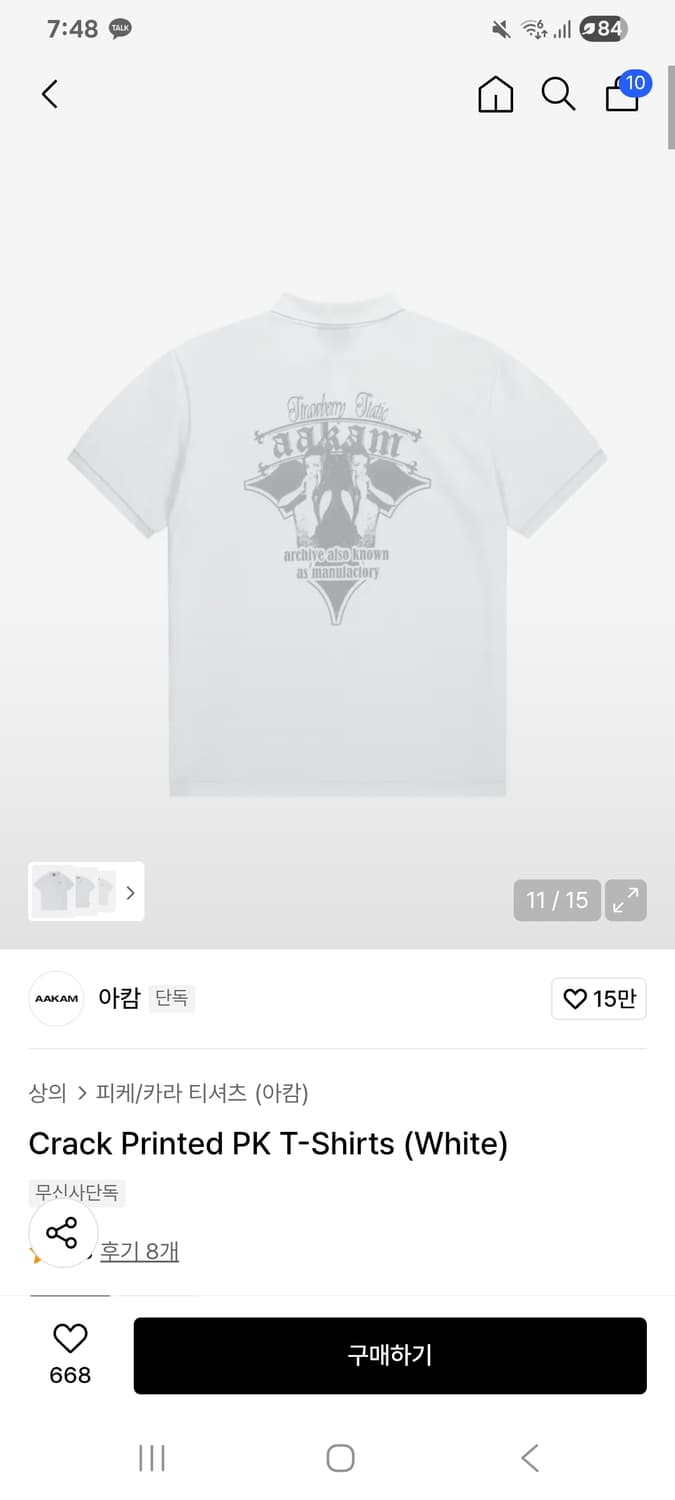 아캄 반팔 2사이즈(남성) 재고없음 상품이미지3