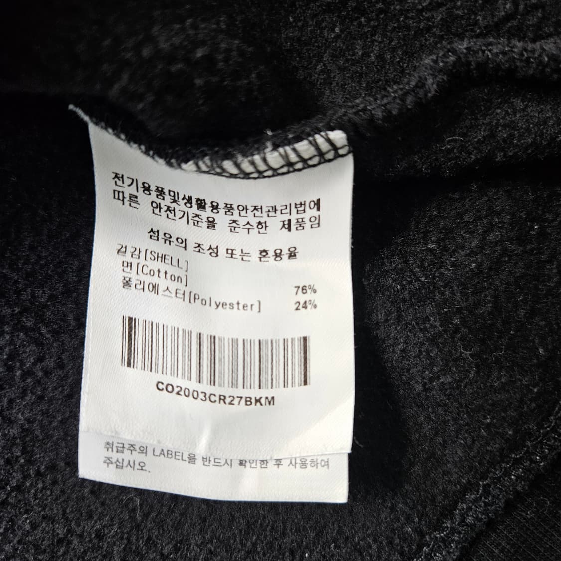 M 커버낫 블랙 맨투맨 0306Y 상품이미지4