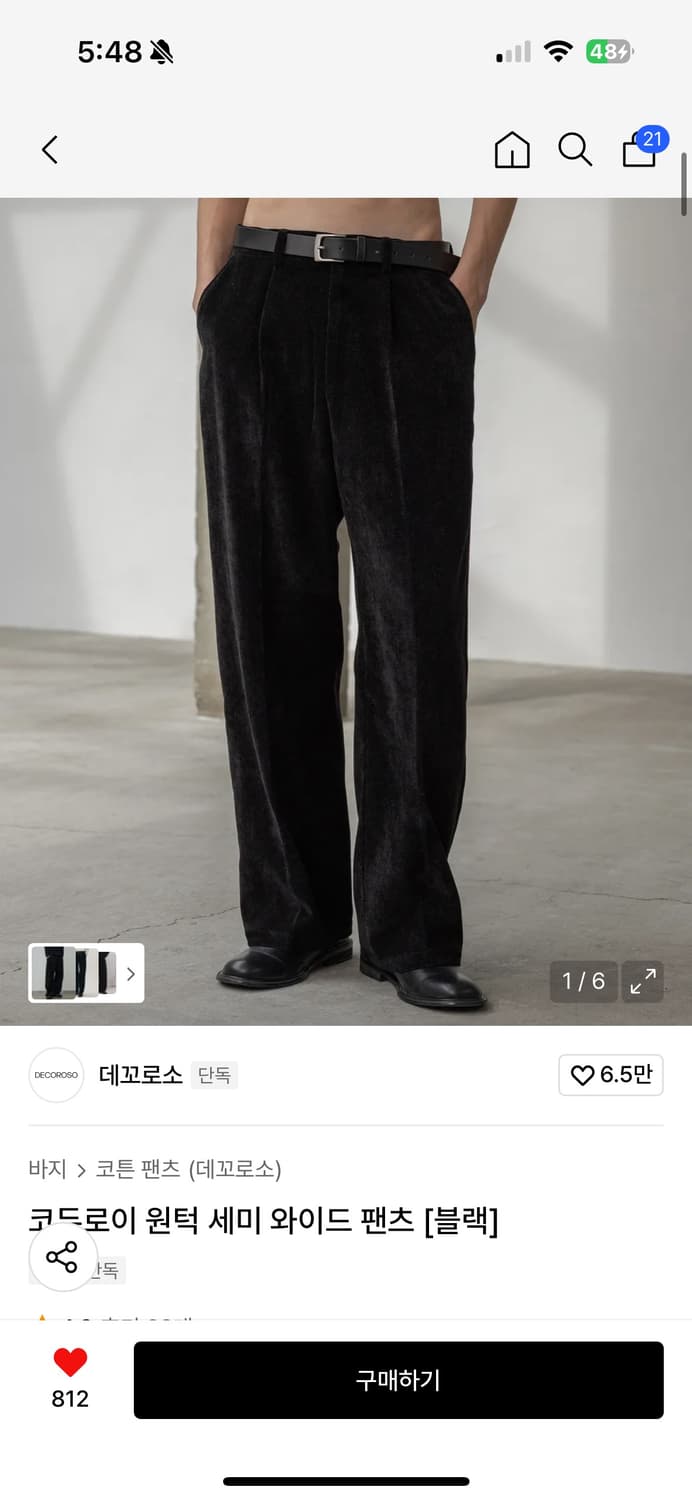 코듀로이 원턱 세미 와이드 팬츠 [블랙] 상품이미지1