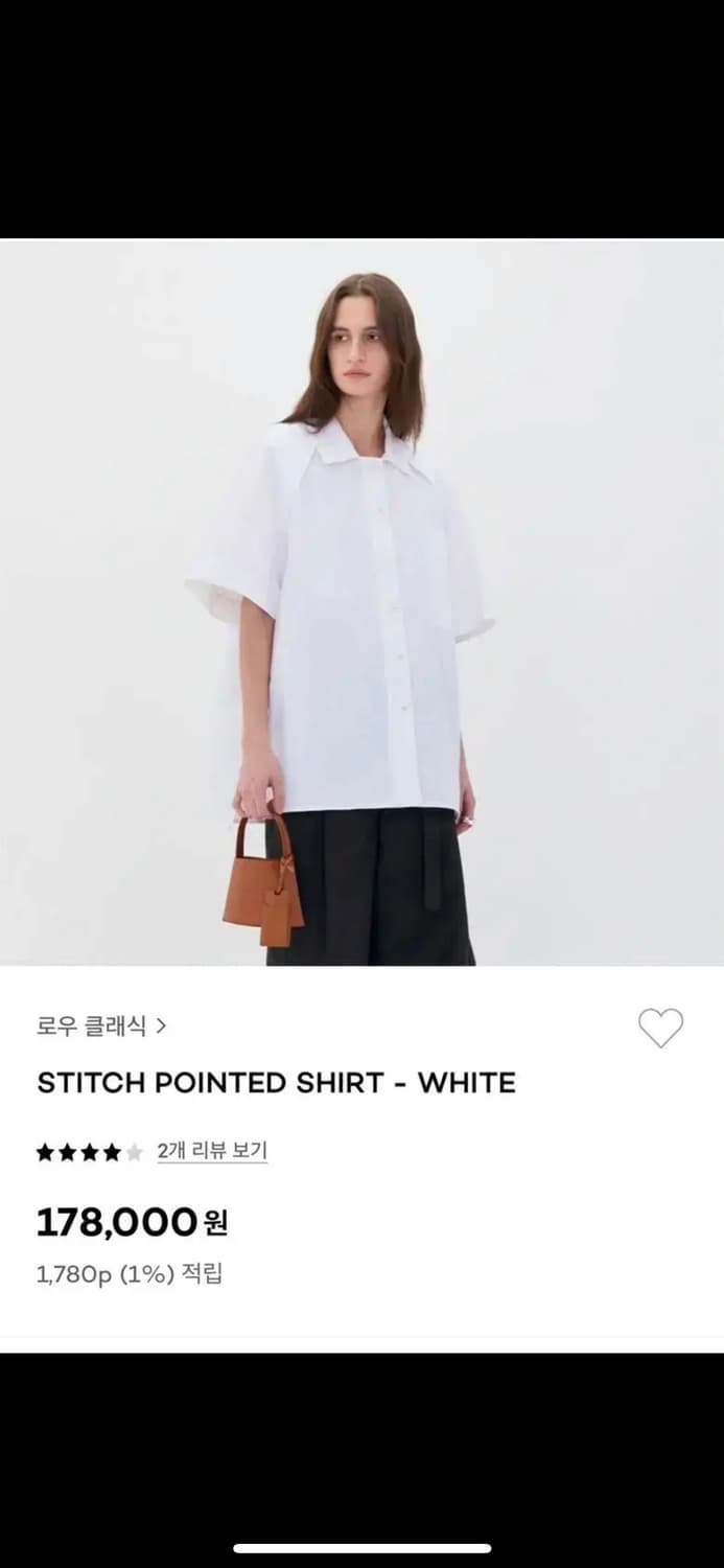 로우클래식 반팔셔츠 화이트 s사이즈 상품이미지2