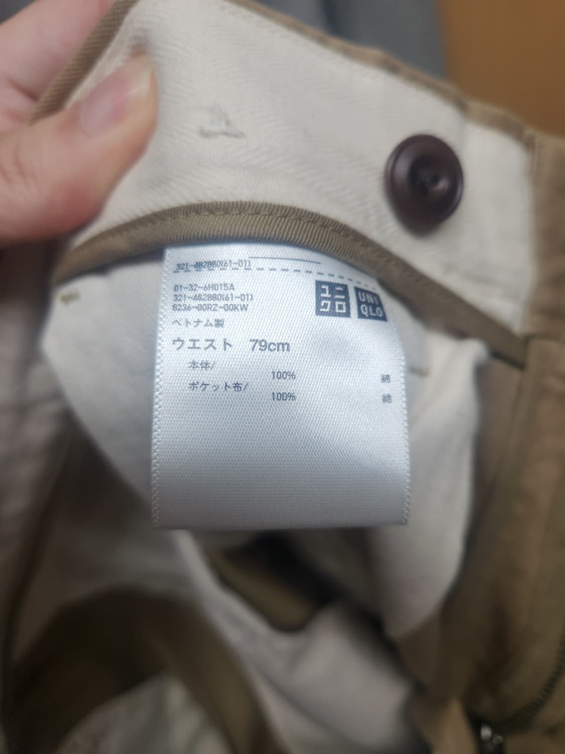 유니클로 베이지 스트레이트 레귤러 치노팬츠 79 상품이미지2