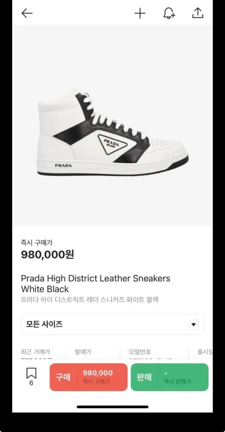 프라다 하이탑 레더 스니커즈 새상품 상품이미지8