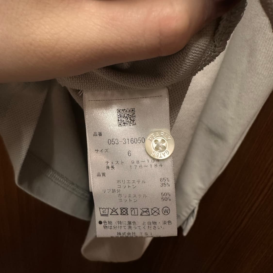 파리게이츠 반팔 카라티셔츠  상품이미지3