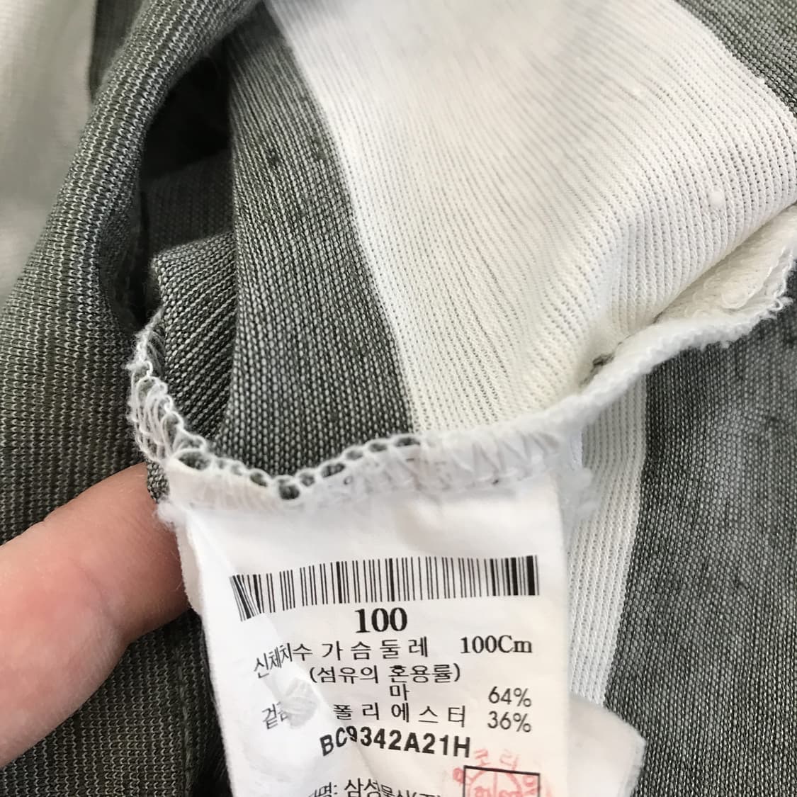 빈폴 린넨혼방 반팔카라티 [95사이즈] 상품이미지5