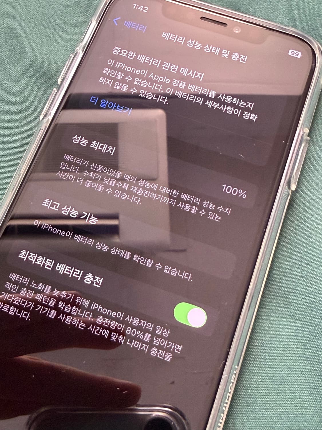 아이폰xs 256 스페이스그레이 상품이미지8