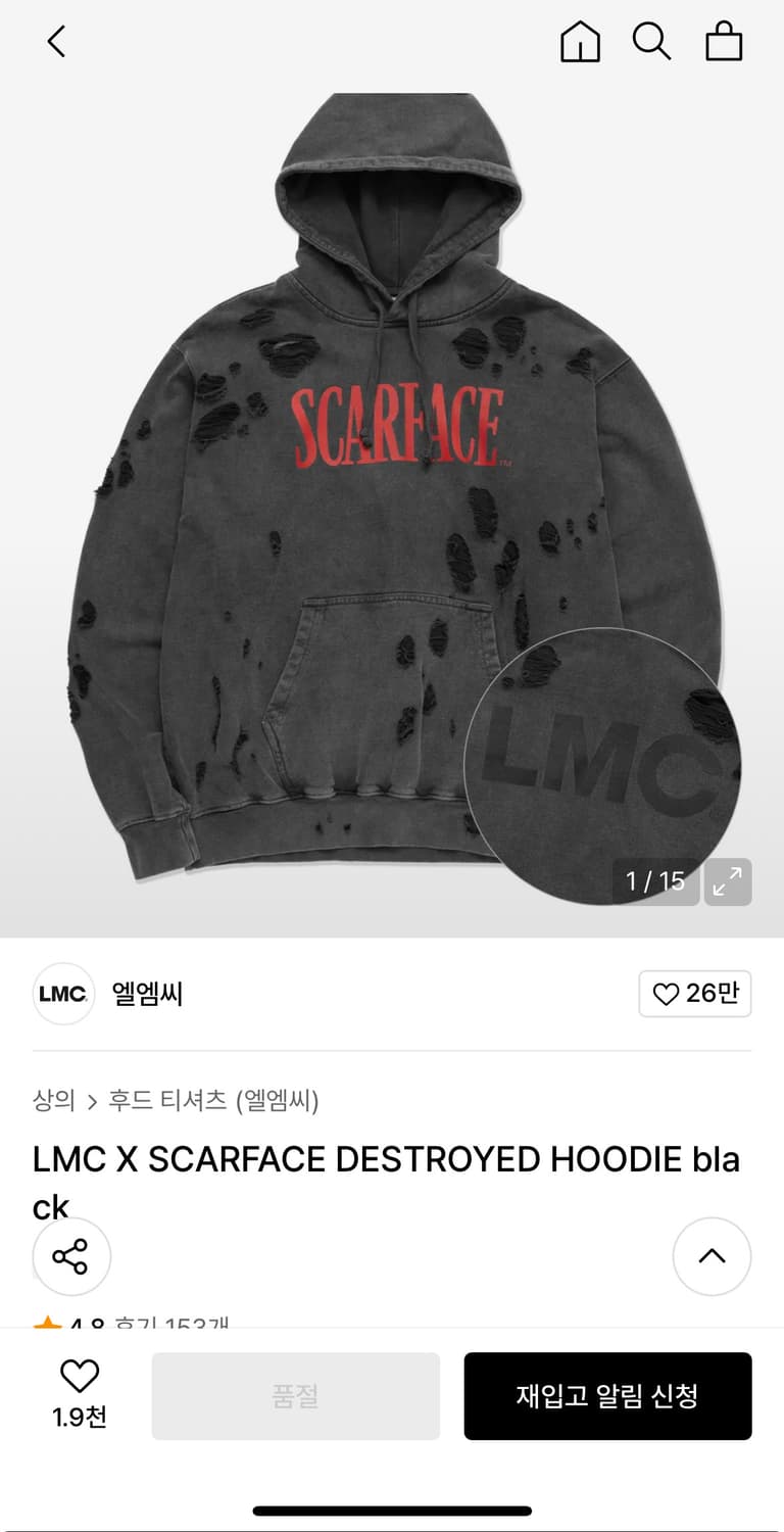 LMC X SCARFACE DESTROYED HOODIE black 상품이미지1