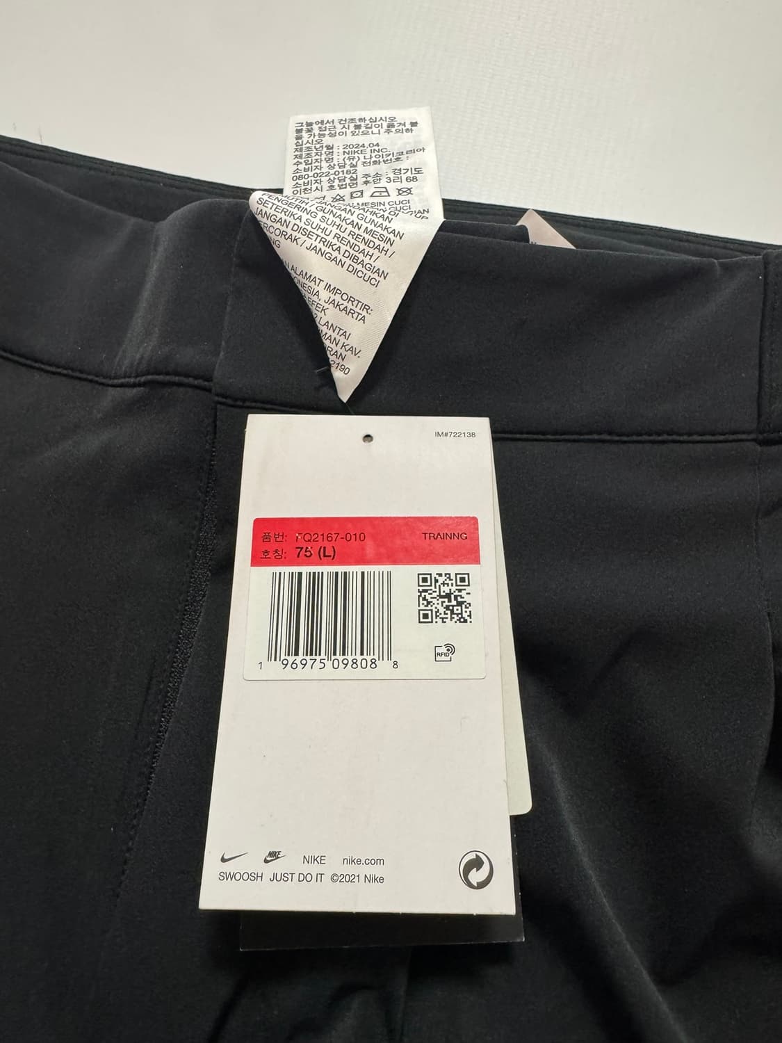 (새택)나이키 블리스 여성 드라이핏 트라우저 FQ2167-010(L사이즈 상품이미지4
