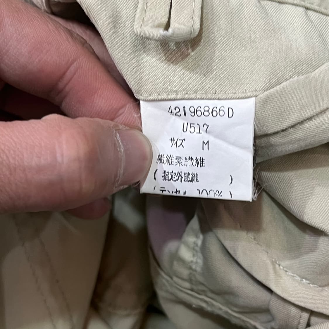  트루사르디 카라 봄버 자켓 y16420 상품이미지7