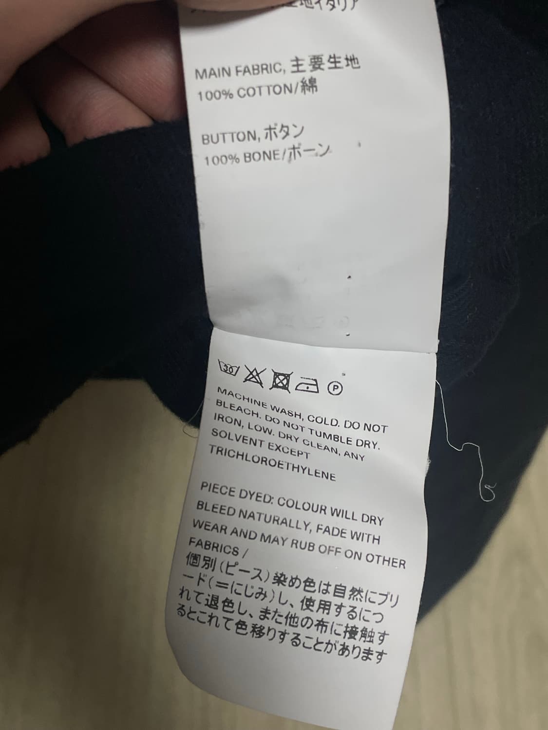 (46) 아워레가시 이브닝 코치 자켓 브러쉬드 코튼 블랙  상품이미지3