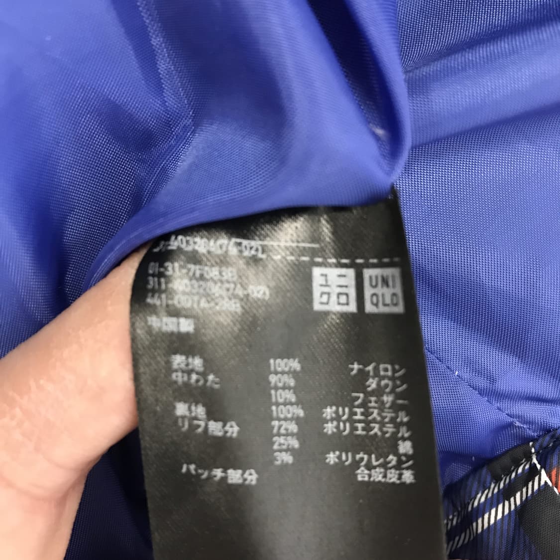 유니클로 JW앤더슨 체크패딩 [S사이즈] 상품이미지6