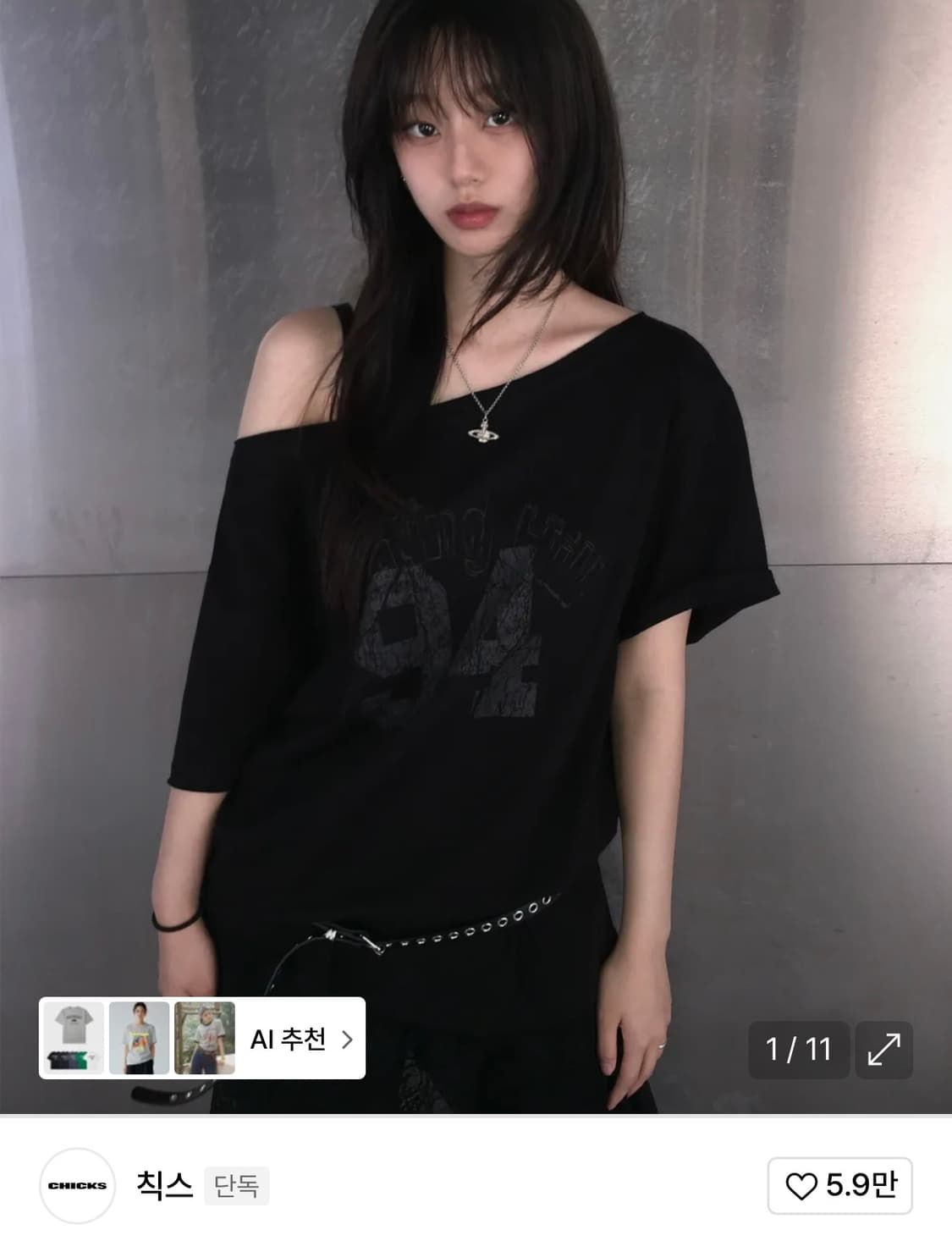 칙스 원숄더 반팔티(새상품) 상품이미지1