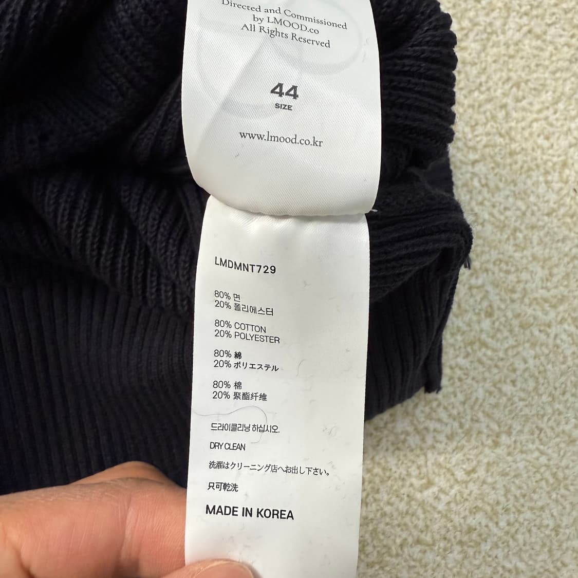 [44] 엘무드 네이비 브이넥 니트 0105T1 상품이미지4