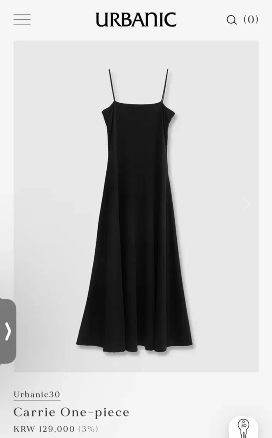 얼바닉 캐리 원피스 새상품  상품이미지5