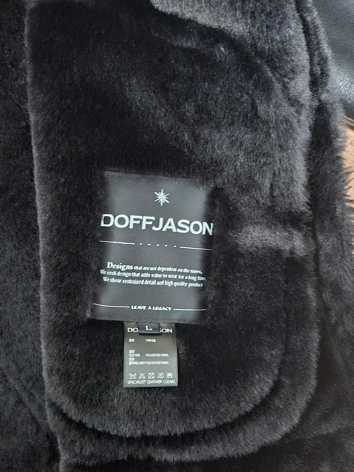 도프제이슨 무톤 자켓 L 상품이미지2