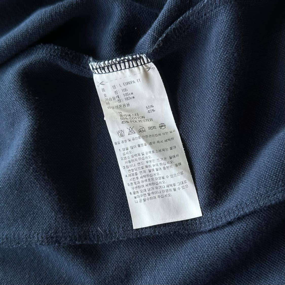 [XL]아디다스 유로파 네이비 트랙탑 져지 상품이미지6