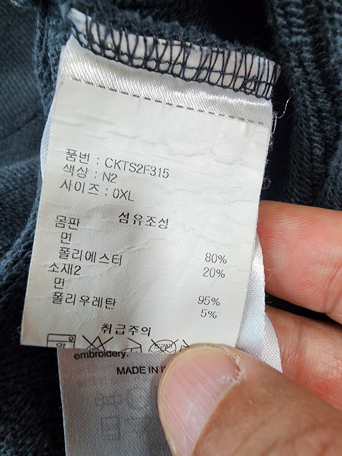 Champion 챔피온 네이비 맨투맨 티셔츠 XL(100~103) 긴팔티 상품이미지6