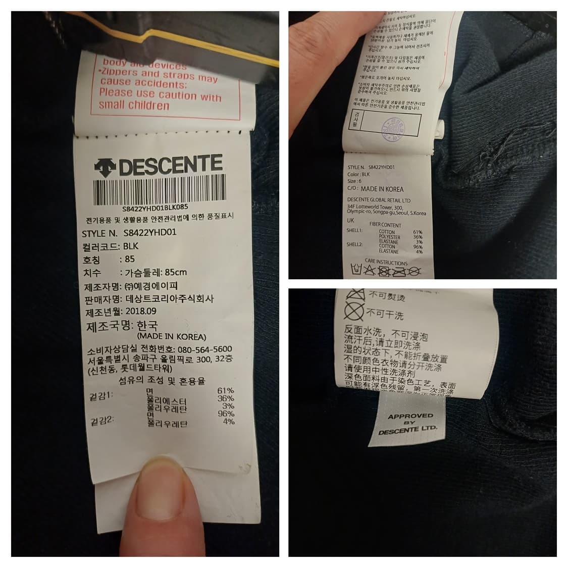 데상트 여성 롱 풀오버 후드 티셔츠 (85/S) 상품이미지7