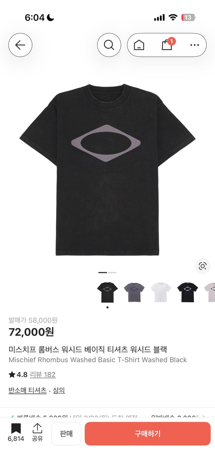 미스치프 롬버스 워시드 베이직 티셔츠 워시드 블랙 m 상품이미지1