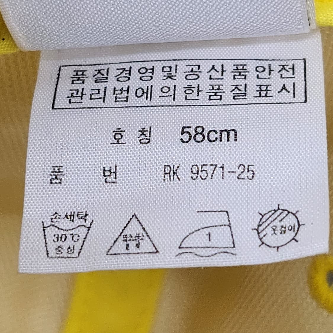 라코스테 볼캡 올 옐로우 58cm 상품이미지8
