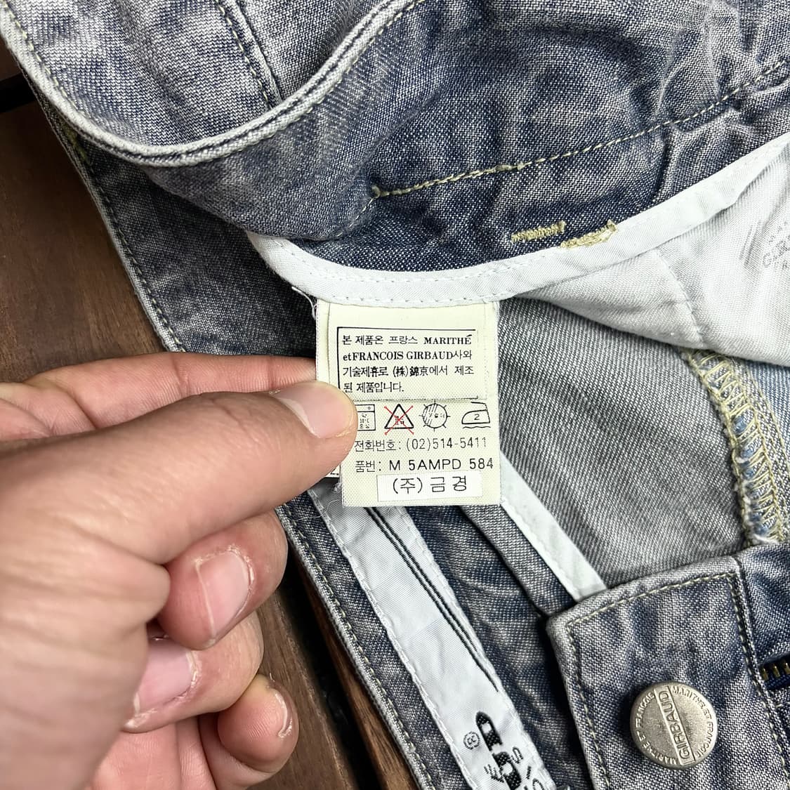 90s 마리떼 프랑소와 저버 스톤워싱 데님 팬츠 (34) 상품이미지8