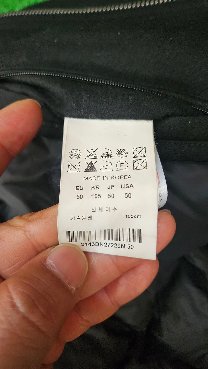 (정품) 솔리드옴므 우영미 남성 구스패딩 코트 105 상품이미지6