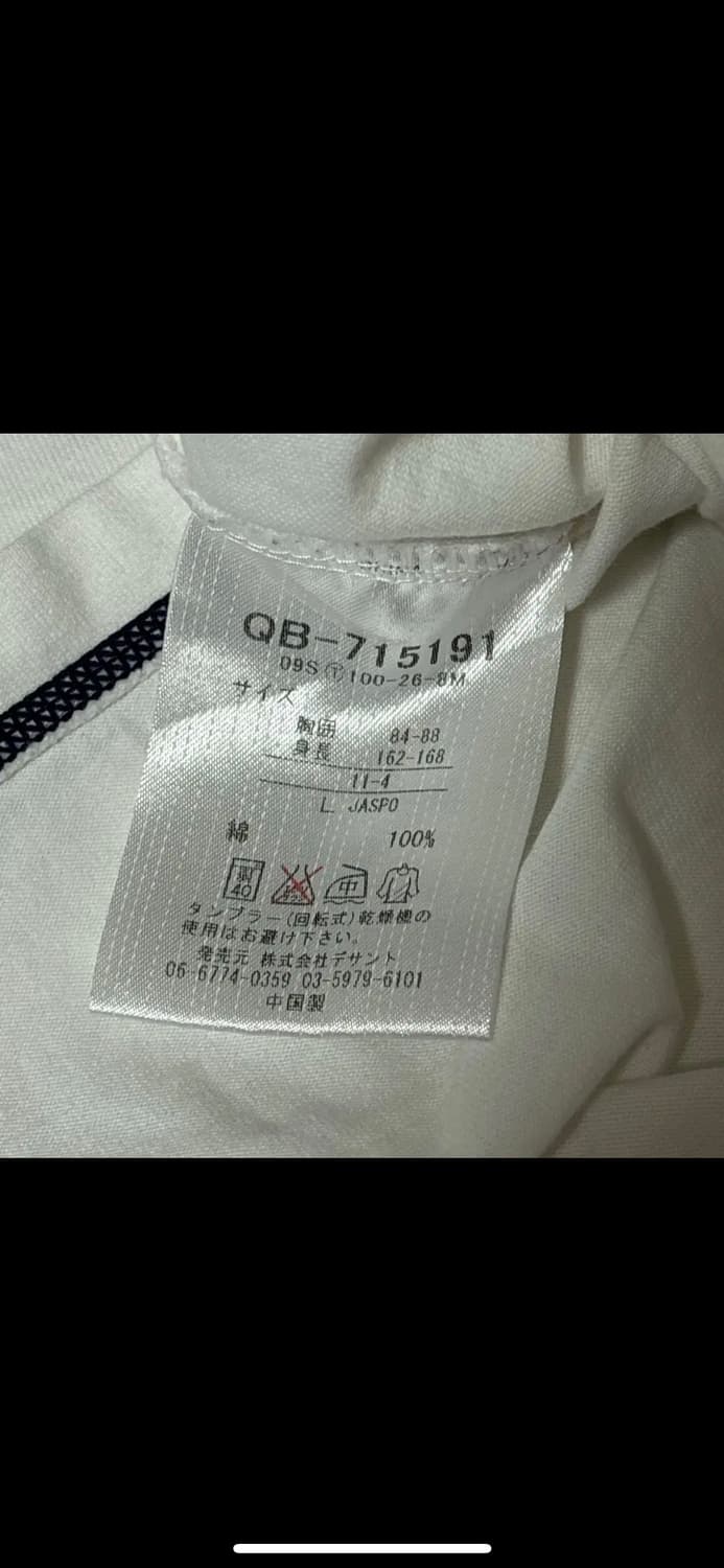 르꼬끄 스티치 PK 피케이 반팔 카라티 일본빈티지 상품이미지5