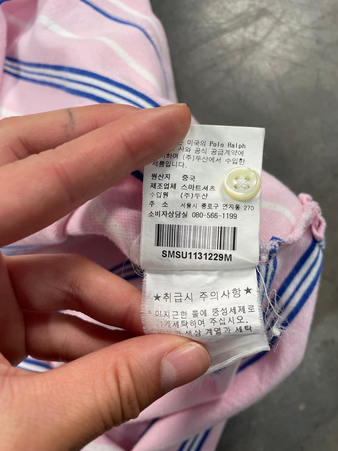 폴로 스트라이프 pk 반팔 티셔츠  상품이미지9