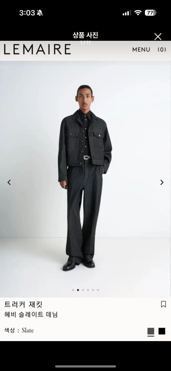 르메르 맥시배럴 워크 팬츠 슬레이트 (m) 상품이미지1