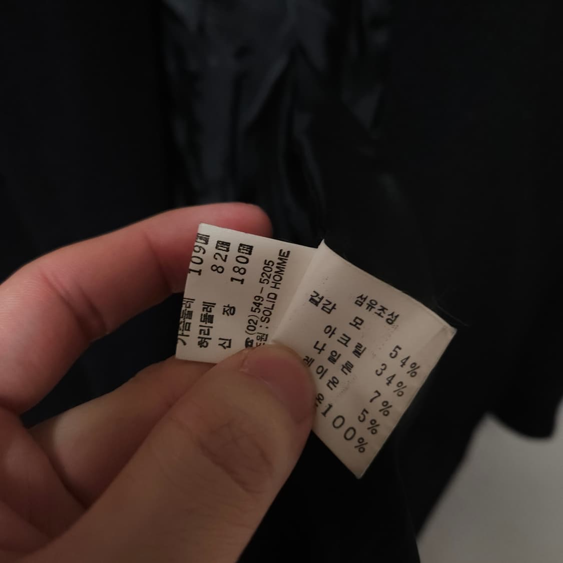 솔리드옴므 우영미 롱코트  상품이미지7