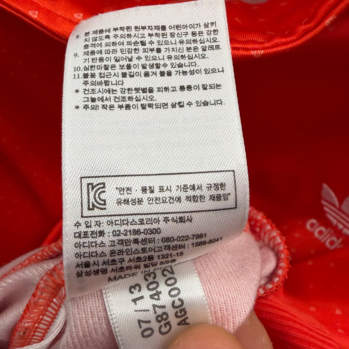 아디다스 파이어버드 다이아몬드 도트 레드 트랙탑 져지 L 상품이미지9
