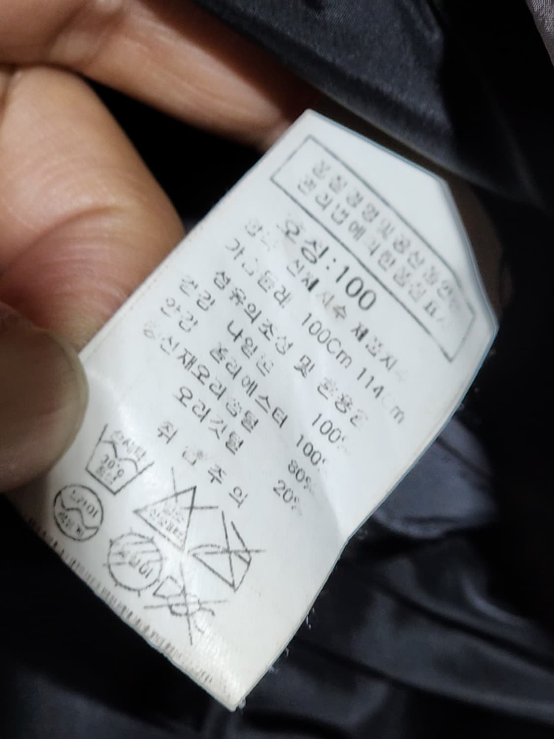 (95) 시피컴퍼니 오리털 패딩조끼 집업 CP 다운 베스트  상품이미지6