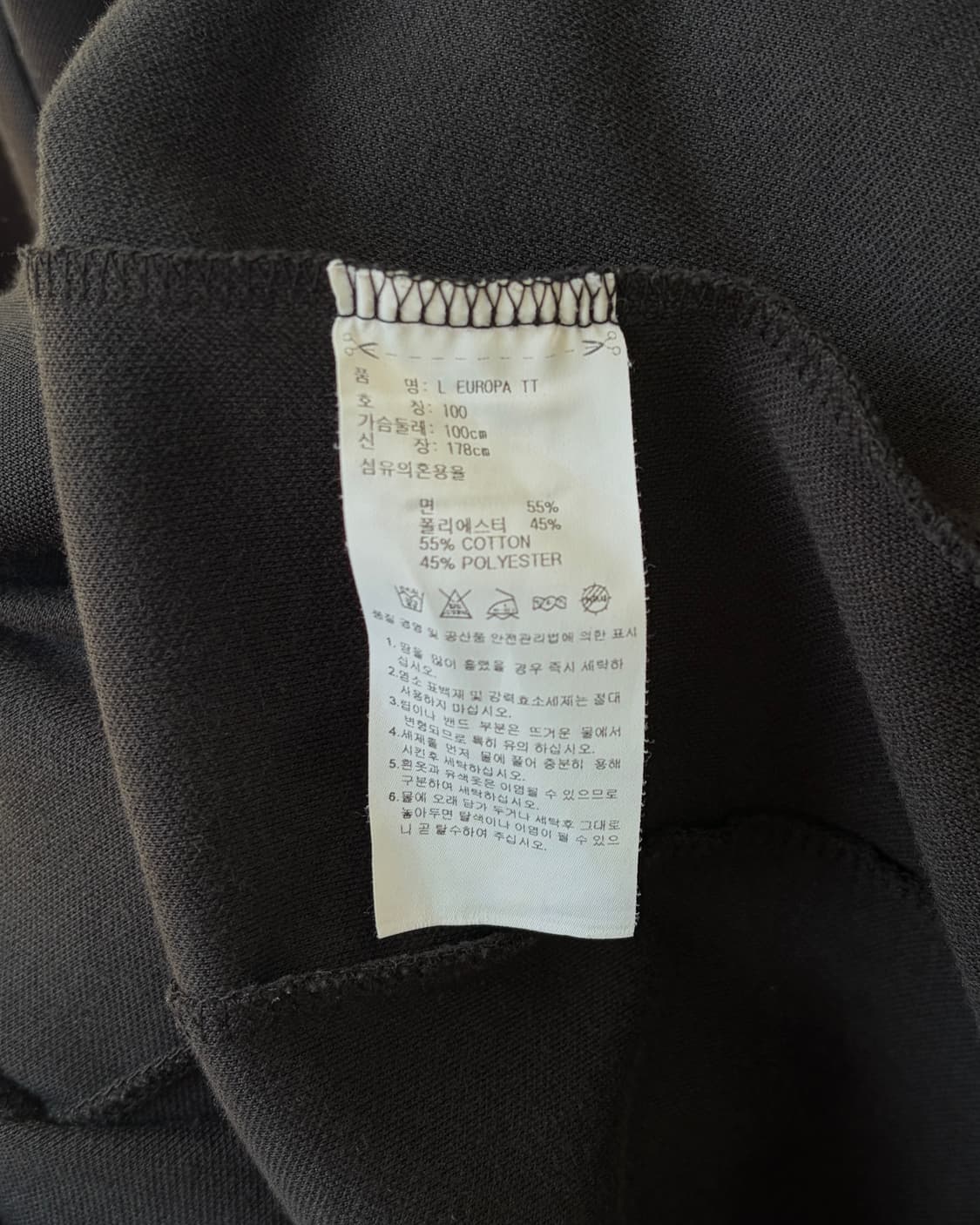 [L]아디다스 유로파 블랙 트랙탑 져지 상품이미지7