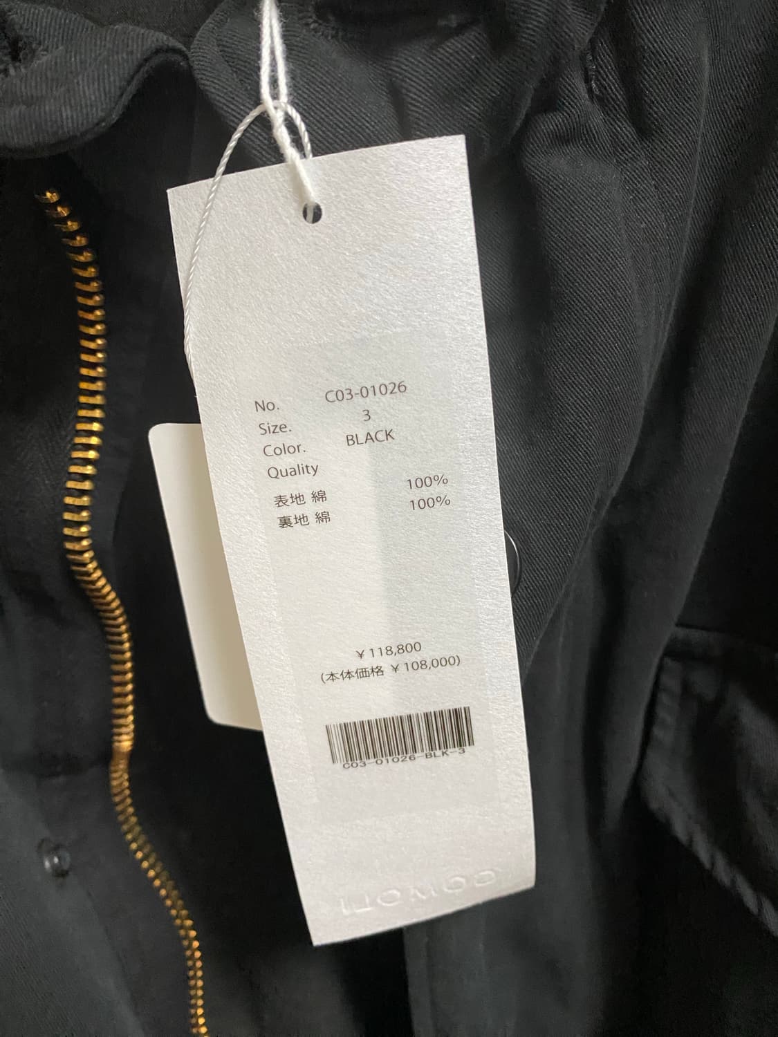 25aw 코모리 m65 3사이즈 상품이미지2