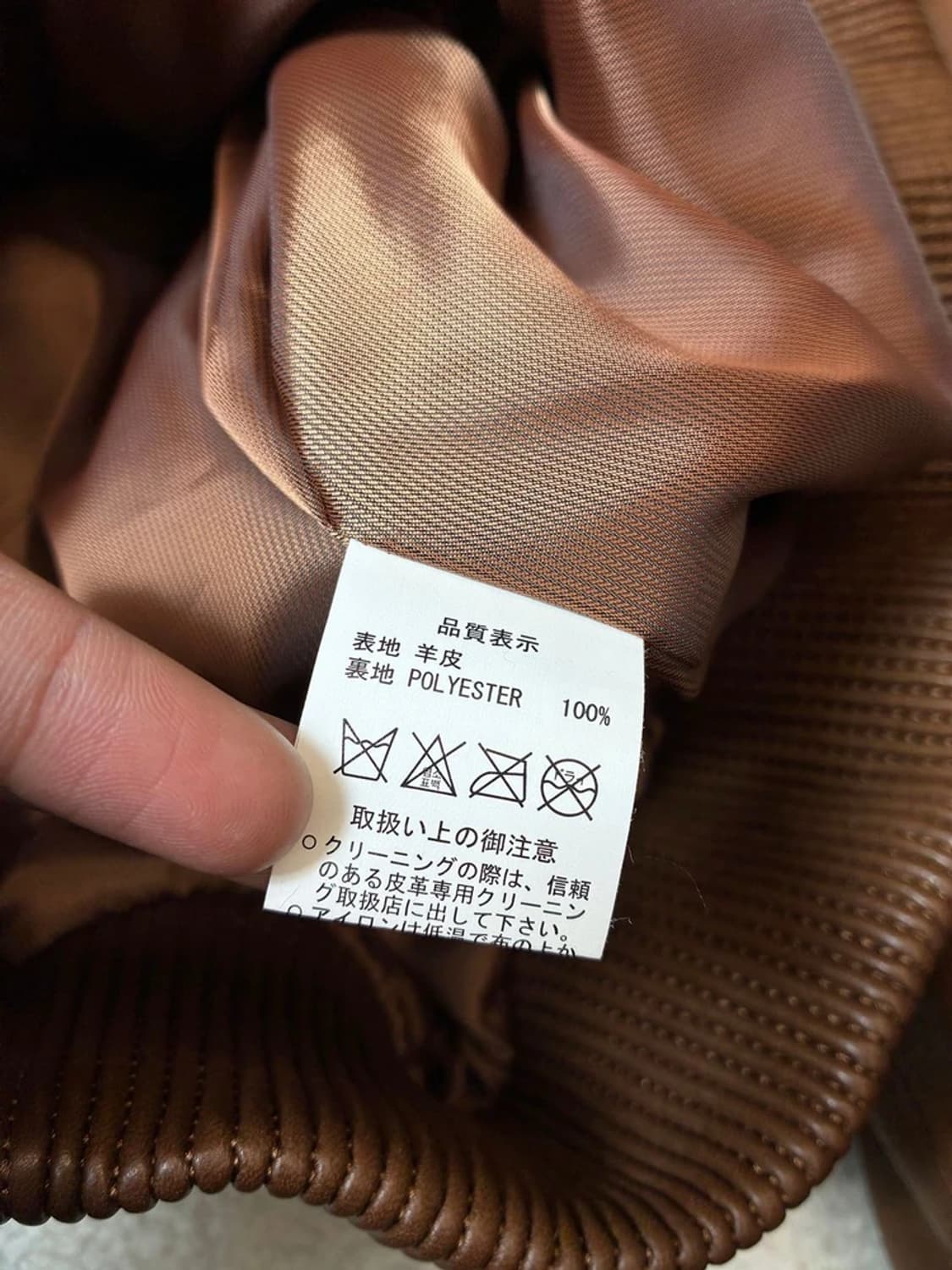 Selected 00's 재패니즈 양가죽 후디 집업 PN7334 상품이미지6