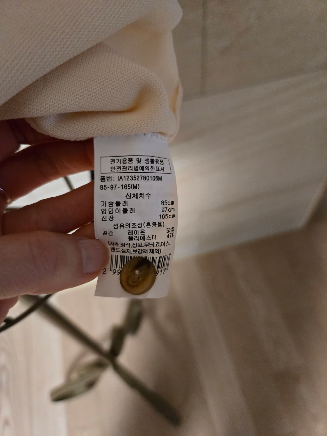 [85] ILAIL 일라일 세라 카라 니트 2022 상품이미지5