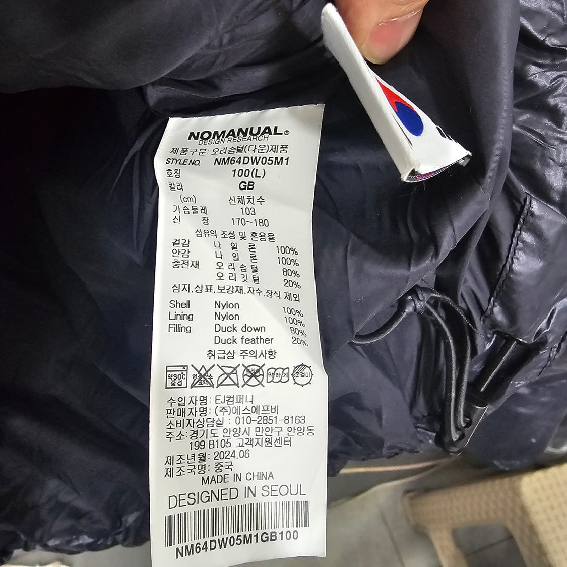 노메뉴얼 패딩점퍼 상품이미지7