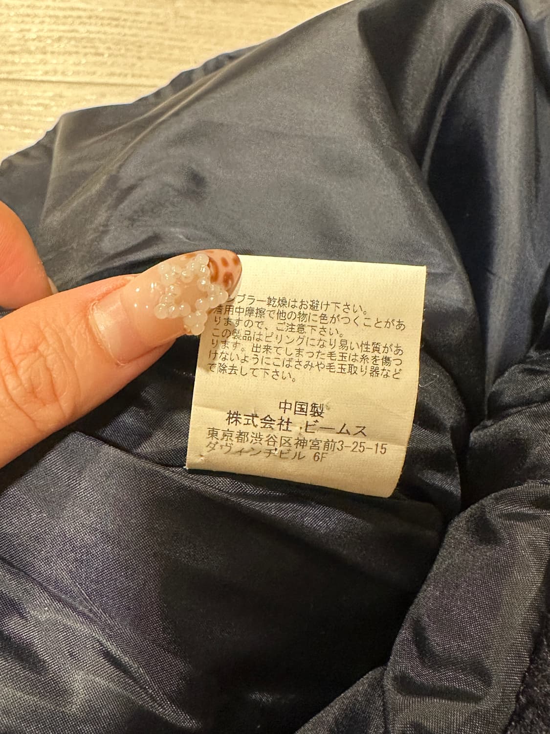 빔즈 beams heart 패딩베스트 상품이미지6