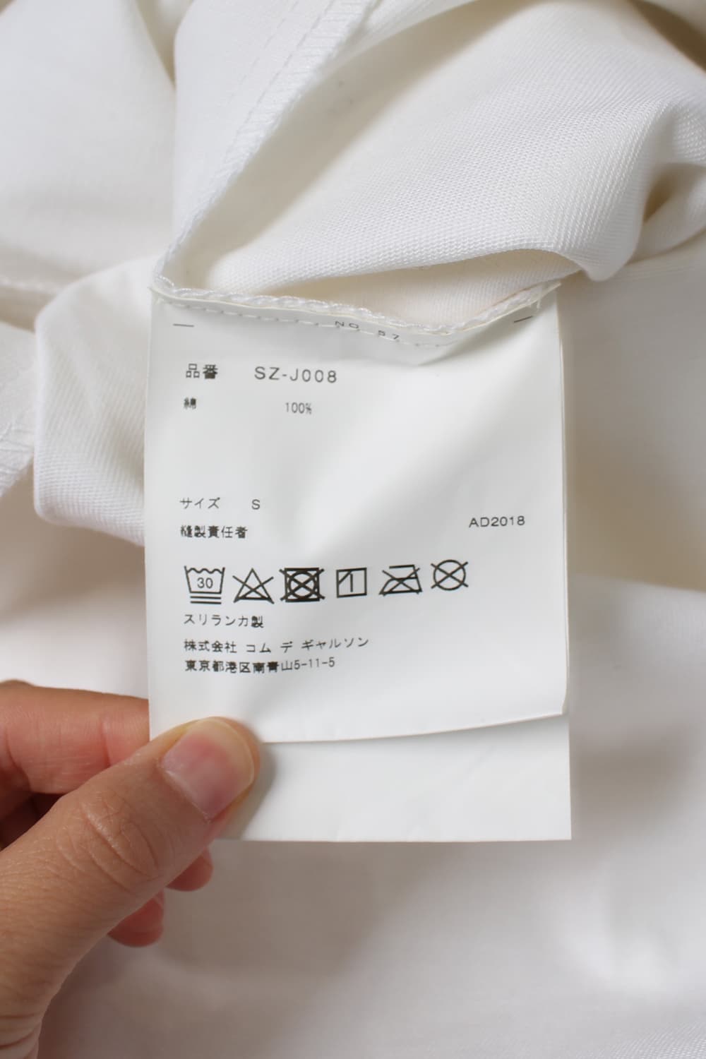 CDG 상품이미지7