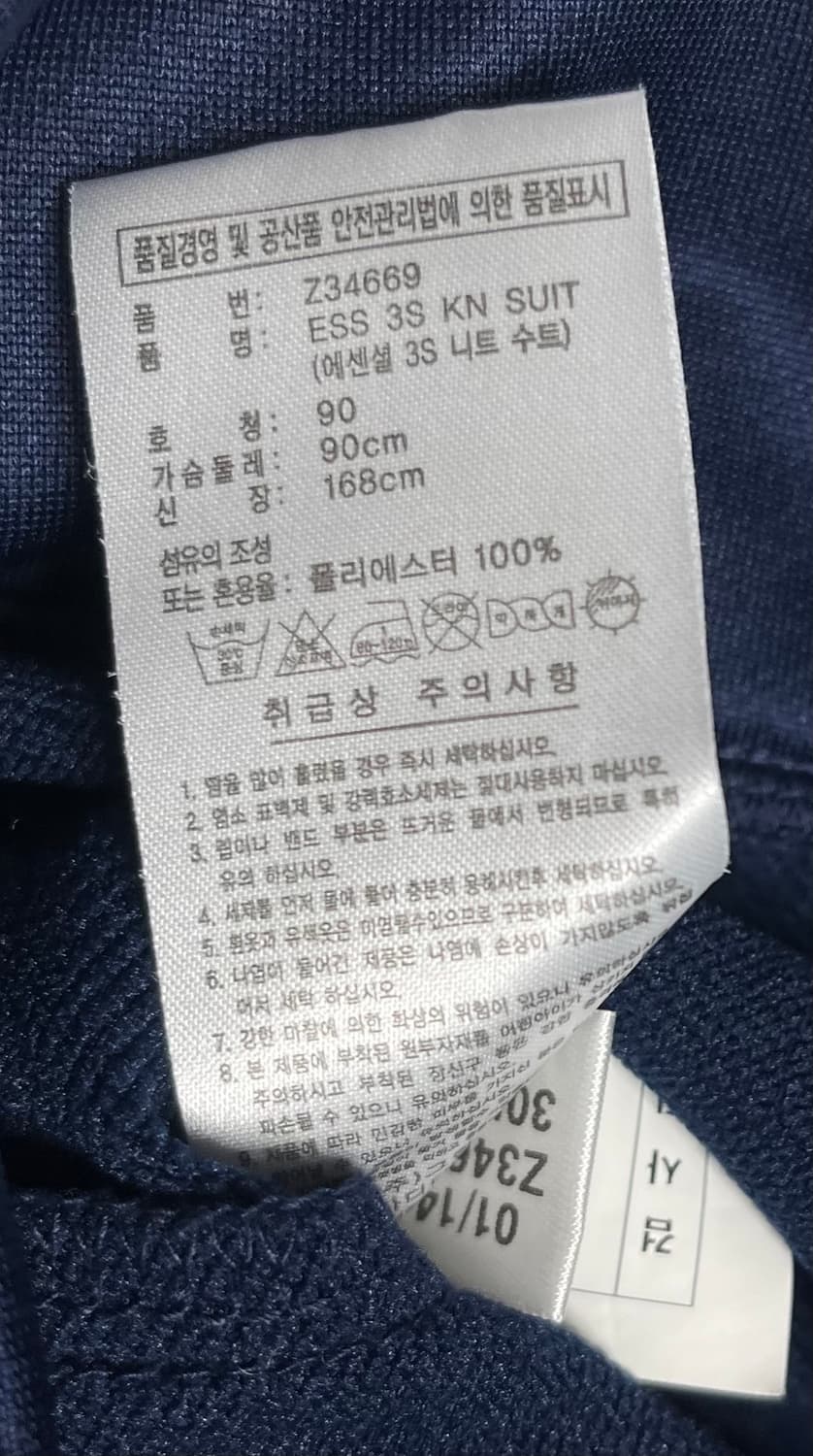 아디다스 핑크 삼선 트레이닝복 세트 상품이미지6