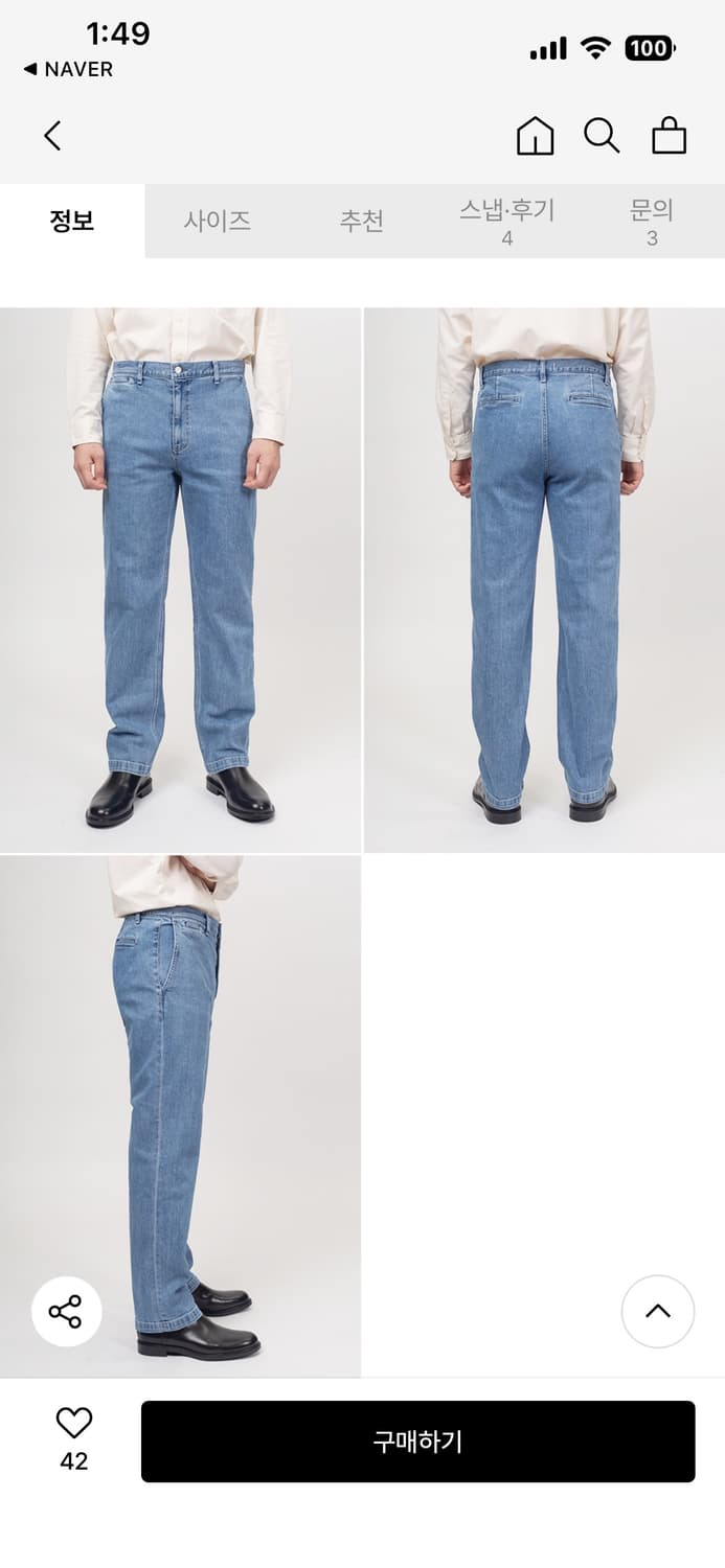 올드비 데님 2사이즈 상품이미지2