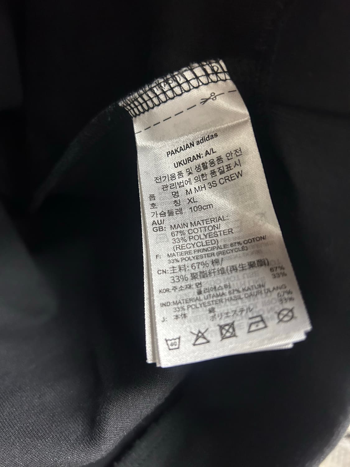 아디다스 삼선 맨투맨 블랙 XL 상품이미지5