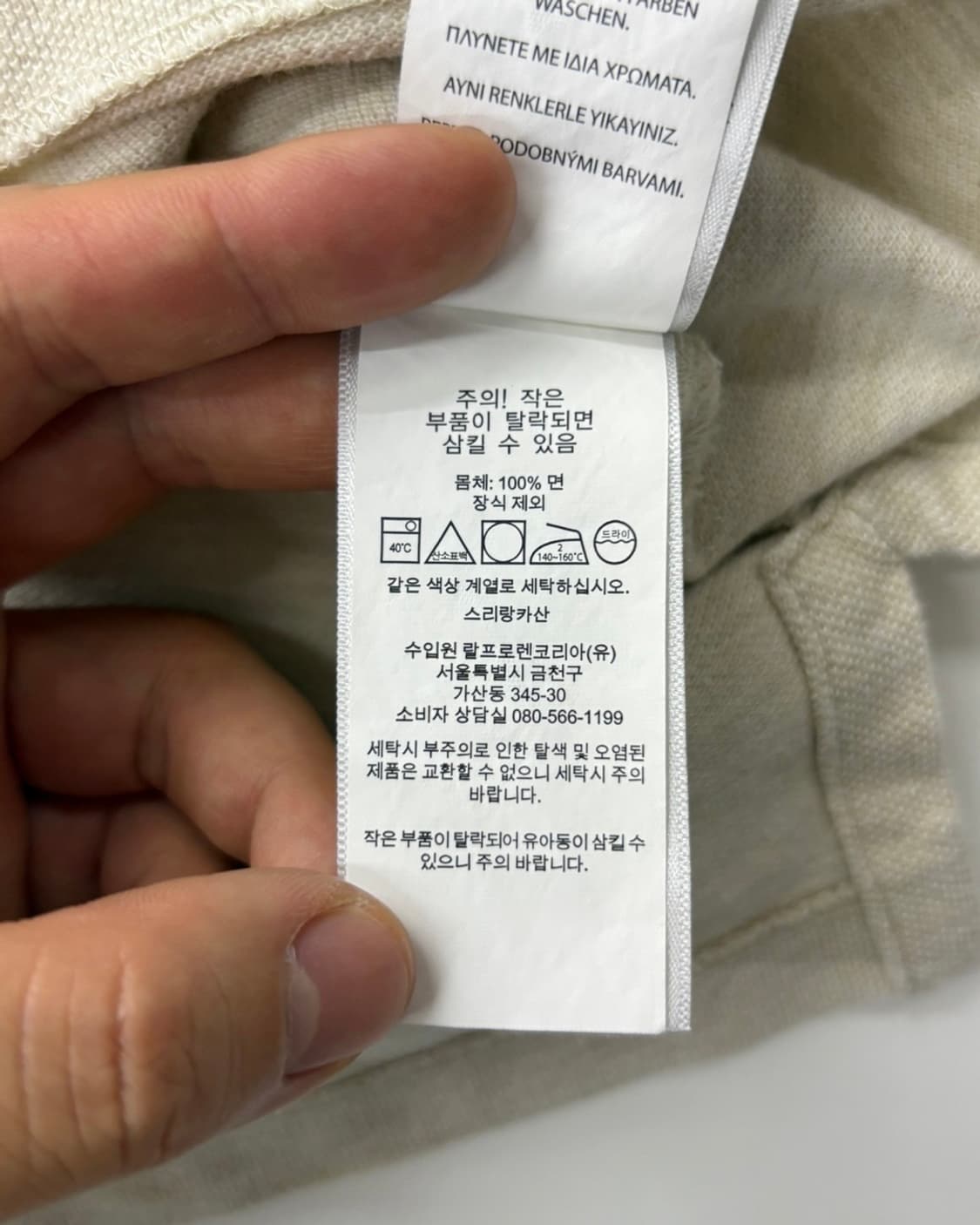 Polo 폴로랄프로렌 신형라벨 베이지 피케 반팔티  상품이미지6