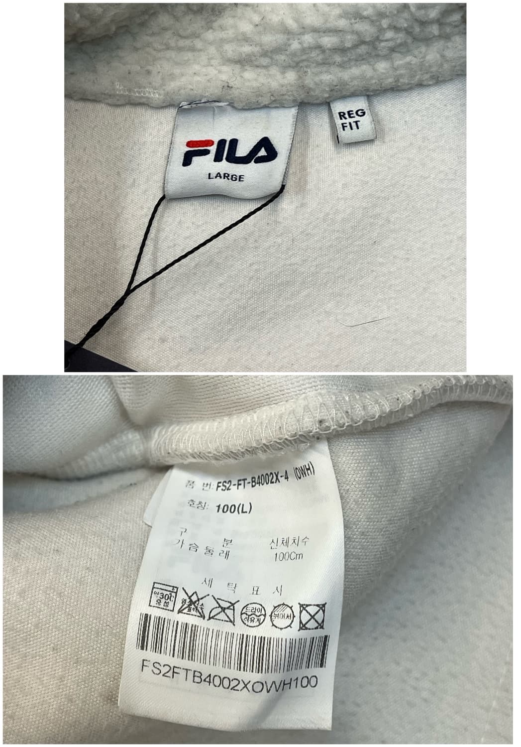 휠라 플리스 자켓 화이트 L #csz2057 상품이미지4