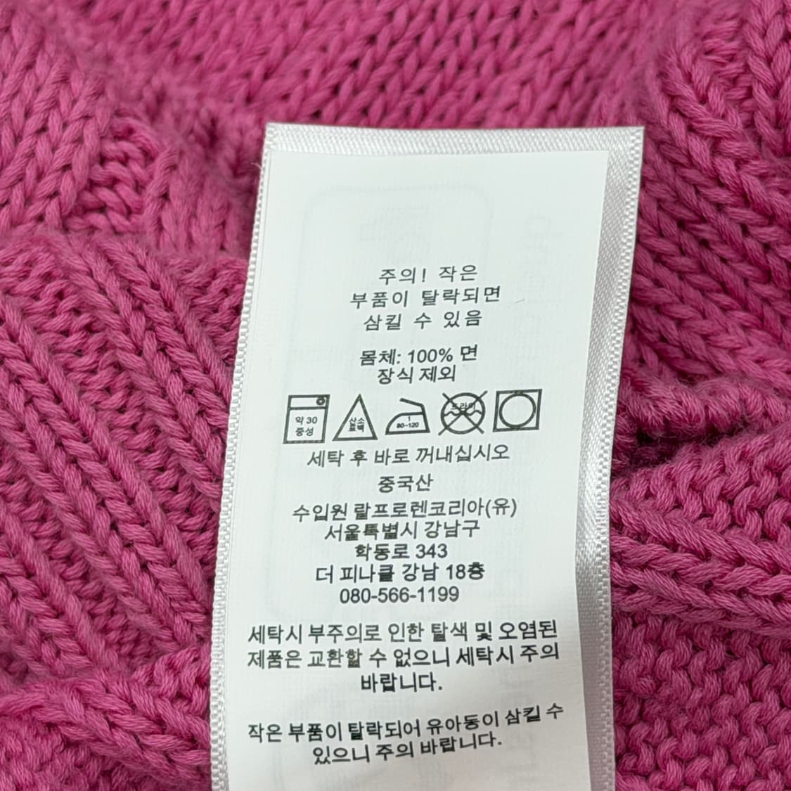 폴로 랄프로렌 케이블 피마코튼 니트 반팔티 핑크 S 상품이미지7